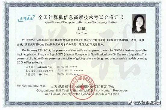 當(dāng)3D打印造型師成為一種職業(yè)........(圖1) 當(dāng)3D打印造型師成為一種職業(yè)........(圖1)