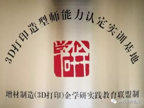 當(dāng)3D打印造型師成為一種職業(yè)........(圖3) 當(dāng)3D打印造型師成為一種職業(yè)........(圖3)