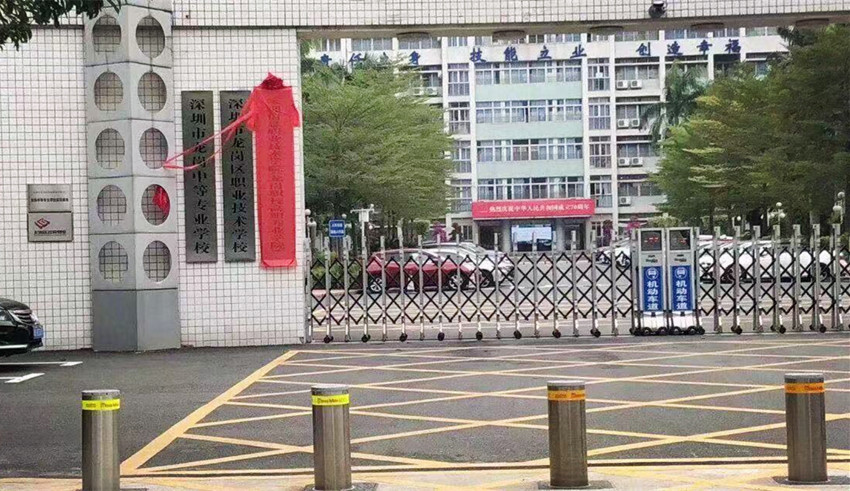 洋明達聯(lián)手深圳市龍崗區(qū)職業(yè)技術(shù)學(xué)校推進3D打印創(chuàng)新教育(圖1) 洋明達聯(lián)手深圳市龍崗區(qū)職業(yè)技術(shù)學(xué)校推進3D打印創(chuàng)新教育(圖1)
